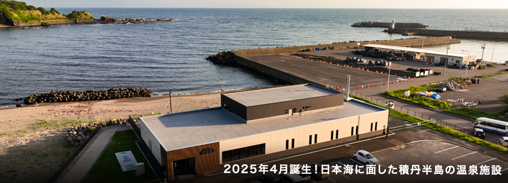 かもえない竜神温泉