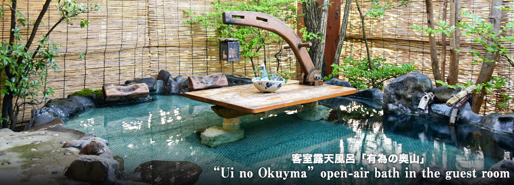 熊本県 平山温泉 ほたるの長屋 の温泉解説 本物の温泉を使った宿のみご紹介しています 温泉検索どっとこむ